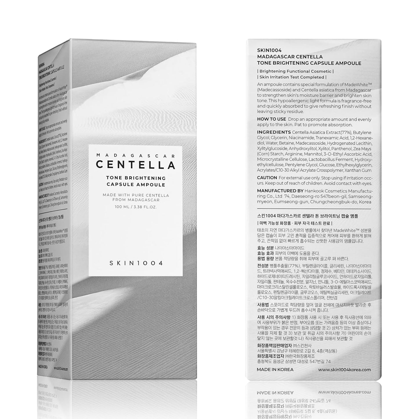Centella Tone Brightening Capsule Ampoule (100ml) - Calming, Moisturizing & Brightening Ampoule